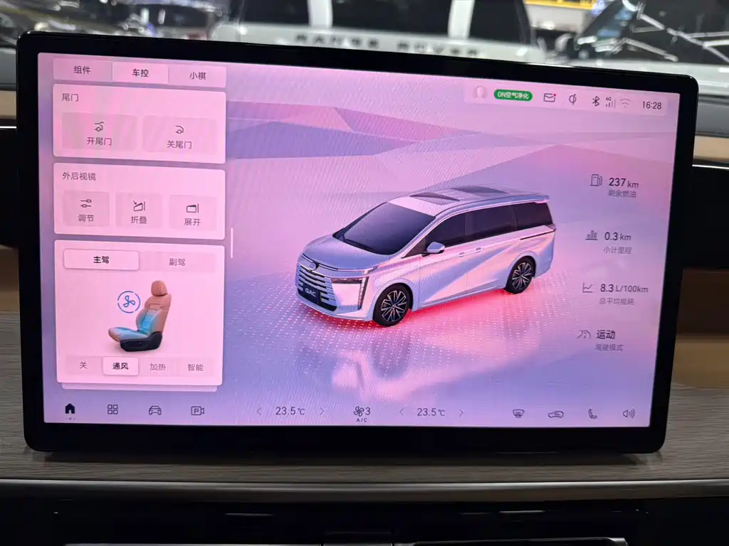 GAC Motor Trumpchi E8 — фото 29