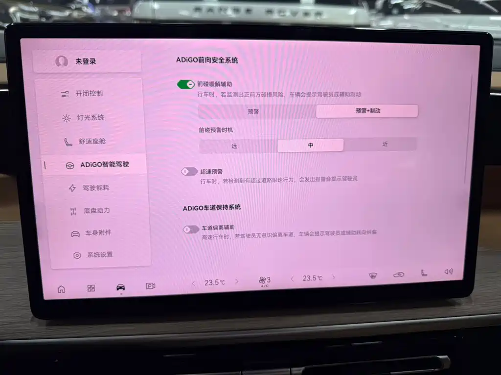 GAC Motor Trumpchi E8 — фото 30