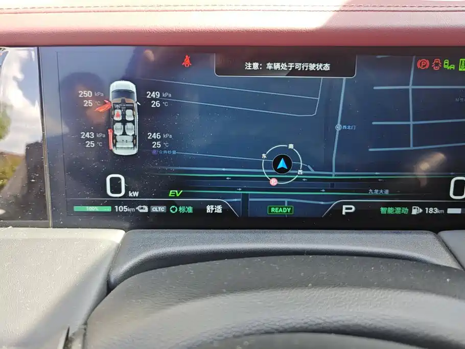 GAC Motor Trumpchi E9 — фото 14