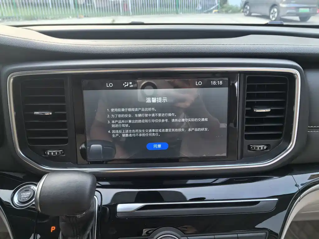 GAC Motor Trumpchi M8 — фото 19