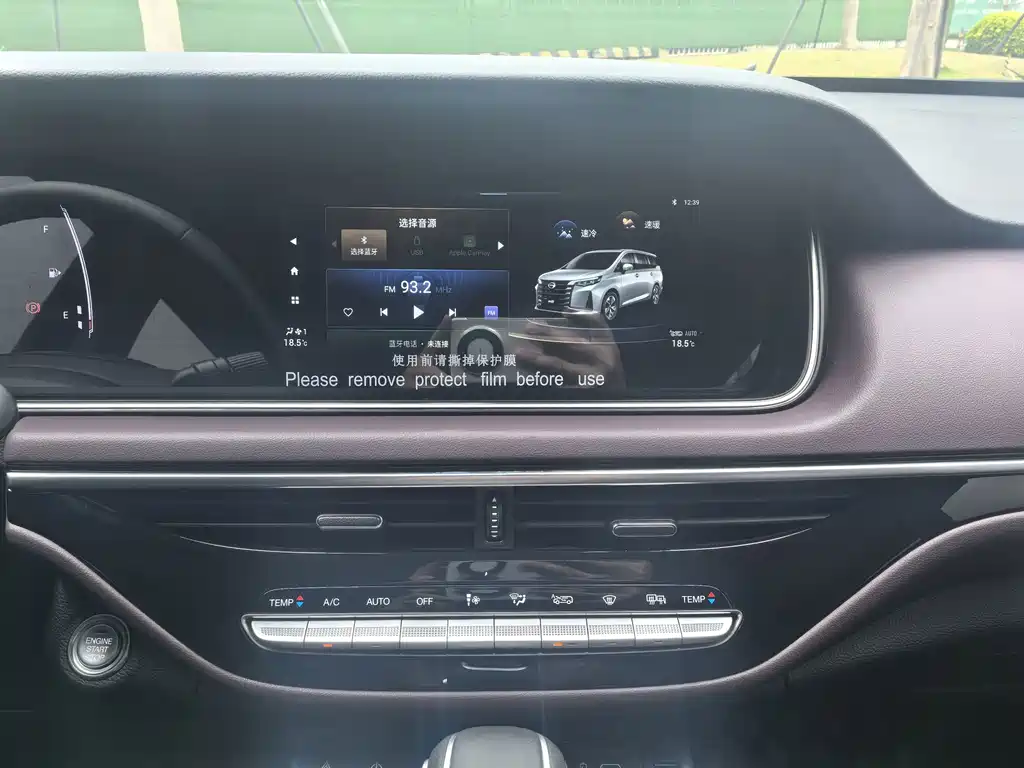 GAC Motor Trumpchi M6 — фото 20