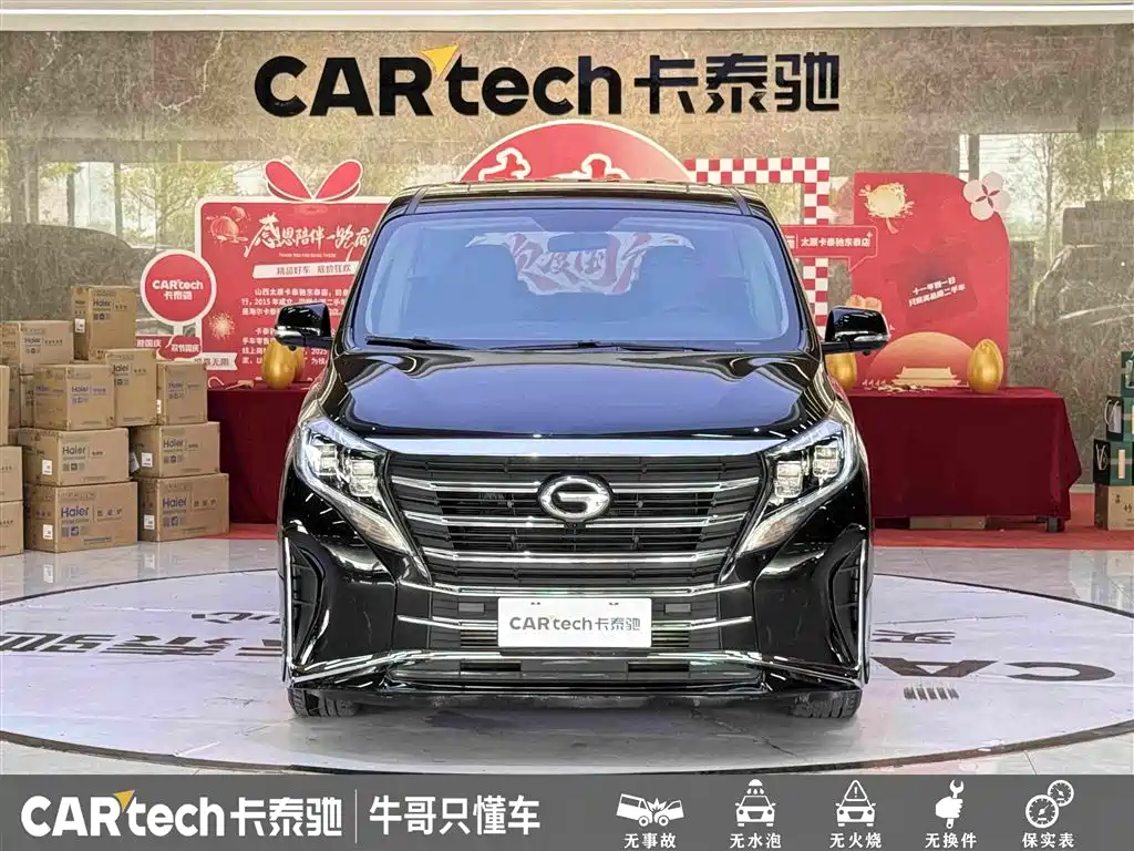 GAC Motor Trumpchi M8 — фото 2