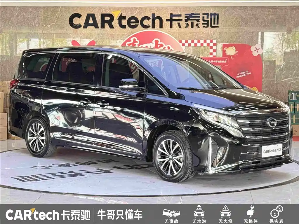 GAC Motor Trumpchi M8 — фото 3