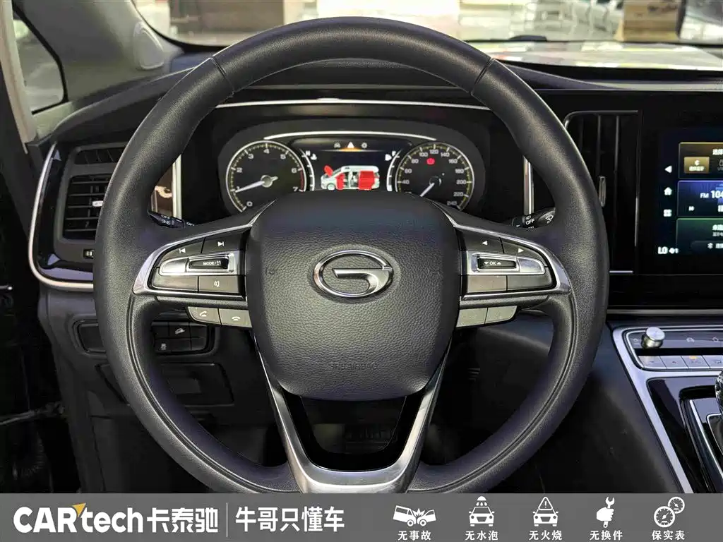 GAC Motor Trumpchi M8 — фото 23