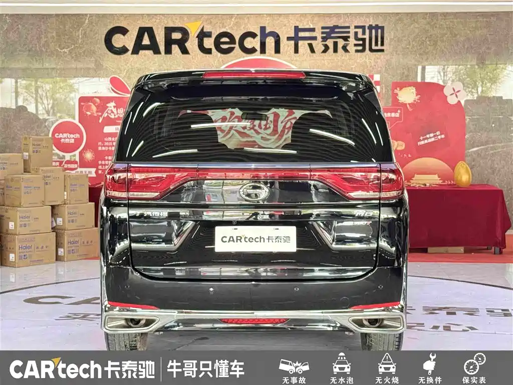 GAC Motor Trumpchi M8 — фото 5