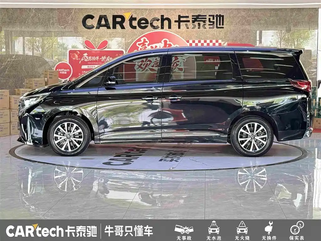 GAC Motor Trumpchi M8 — фото 7