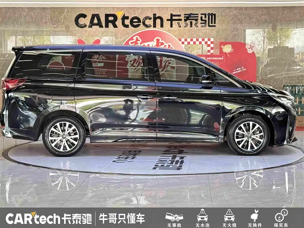 GAC Motor Trumpchi M8 — фото 8