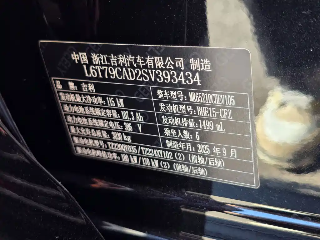 Galaxy Galaxy M9 — фото 14