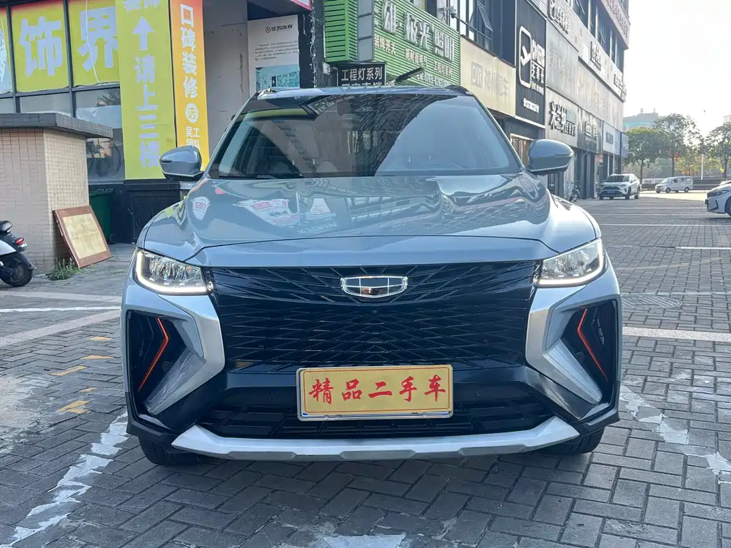 Geely Boyue