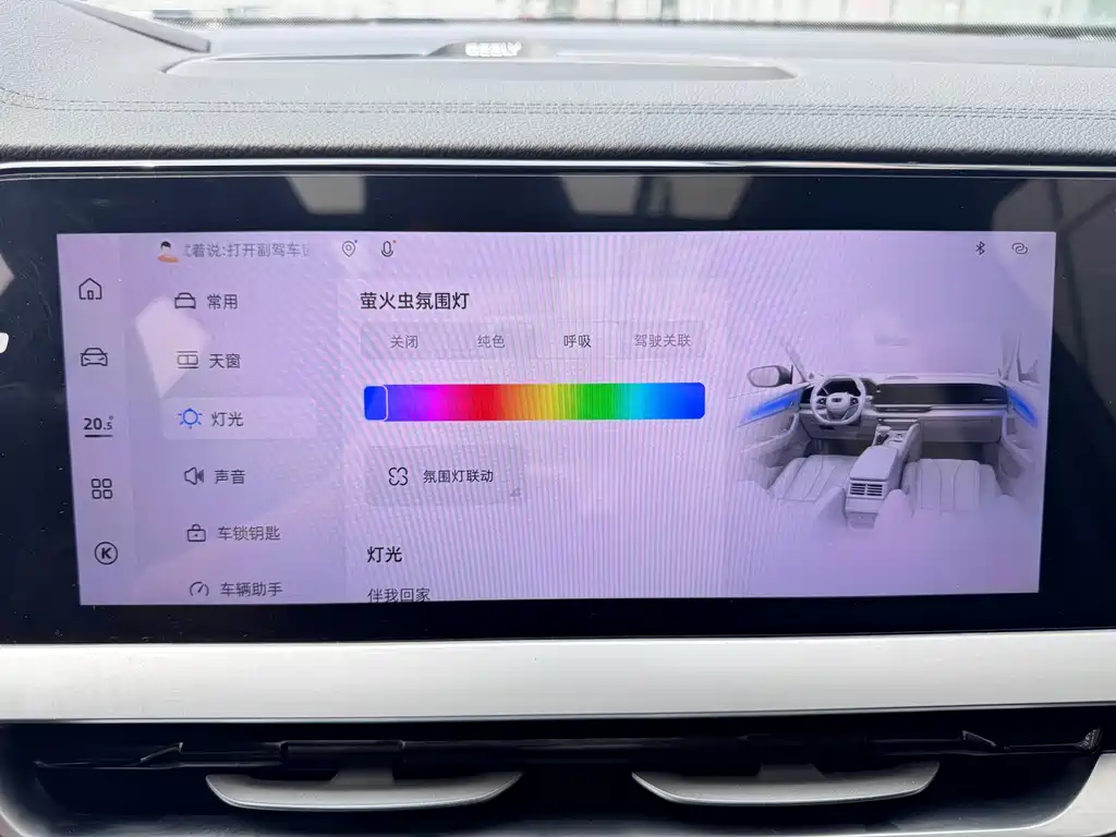 Geely Xingyue L — фото 17