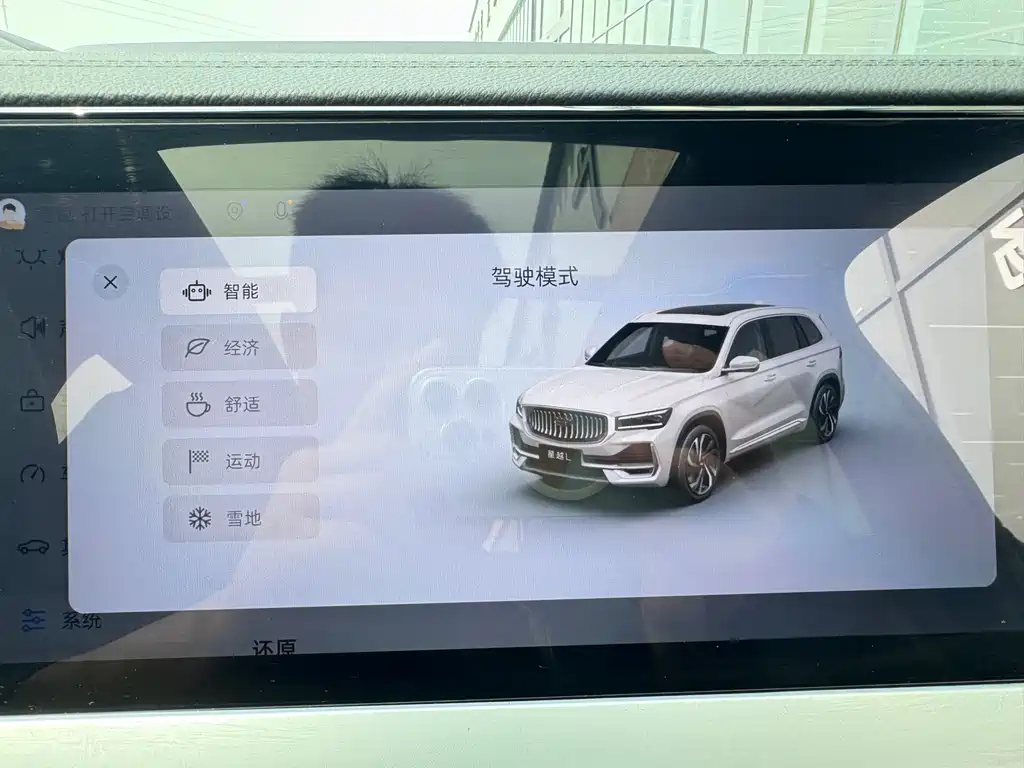 Geely Xingyue L — фото 18