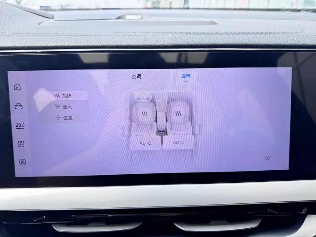 Geely Xingyue L — фото 19