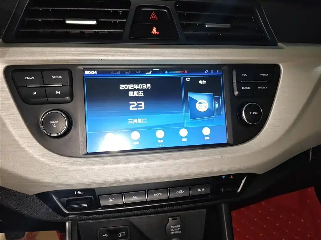 Geely Vision X3 — фото 13