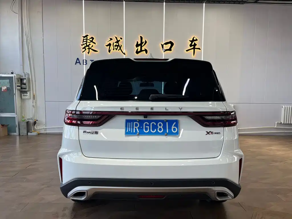 Geely Vision X6 — фото 8