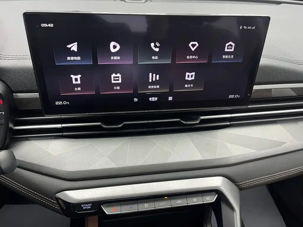 Geely Vision X6 — фото 14