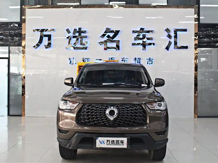 Great Wall Pao