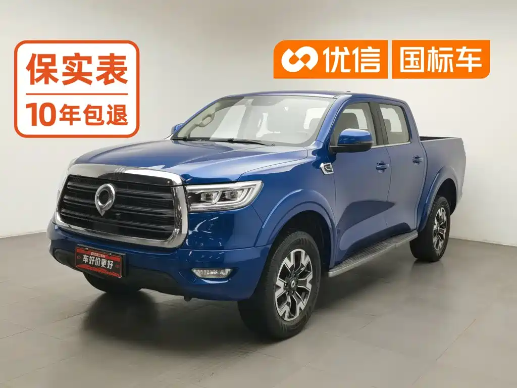 Great Wall Pao