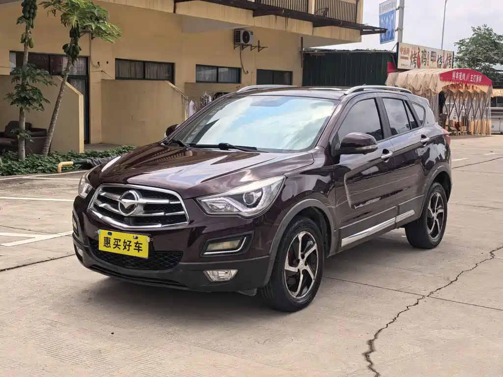 Haima Haima S5