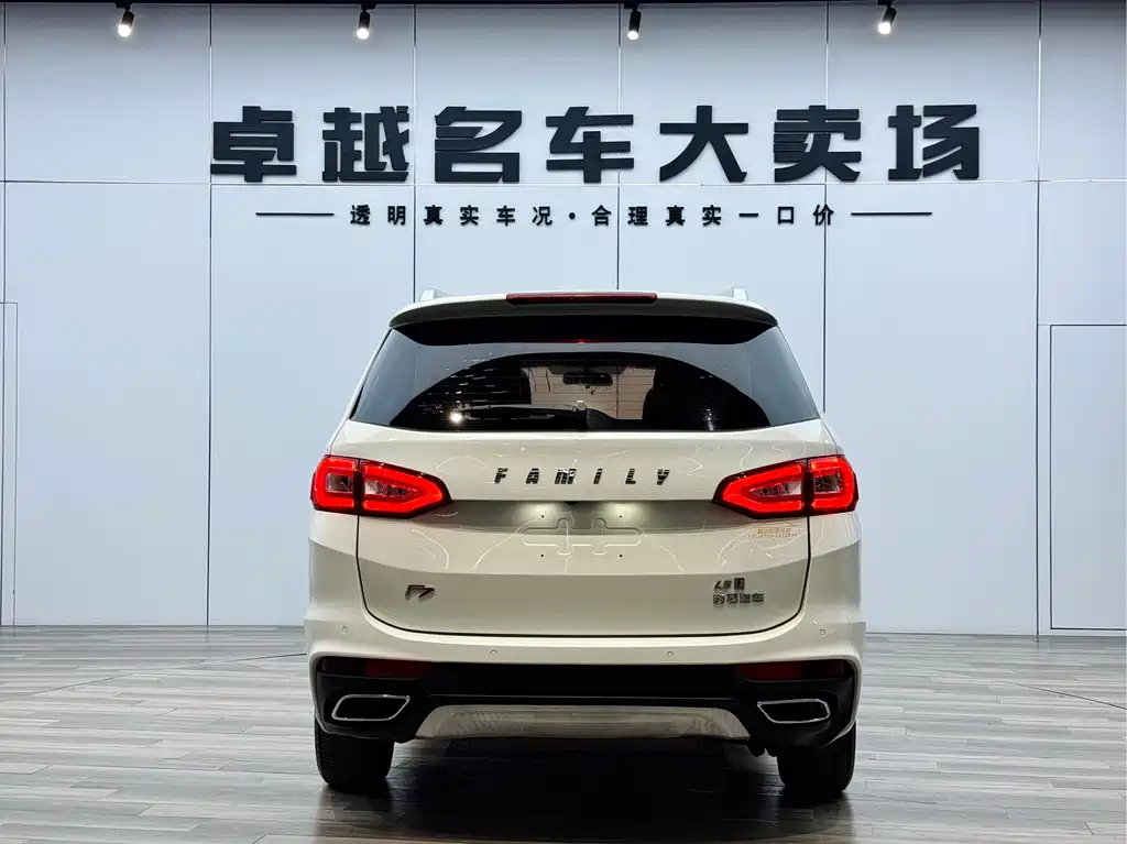 Haima Familia F7 — фото 6