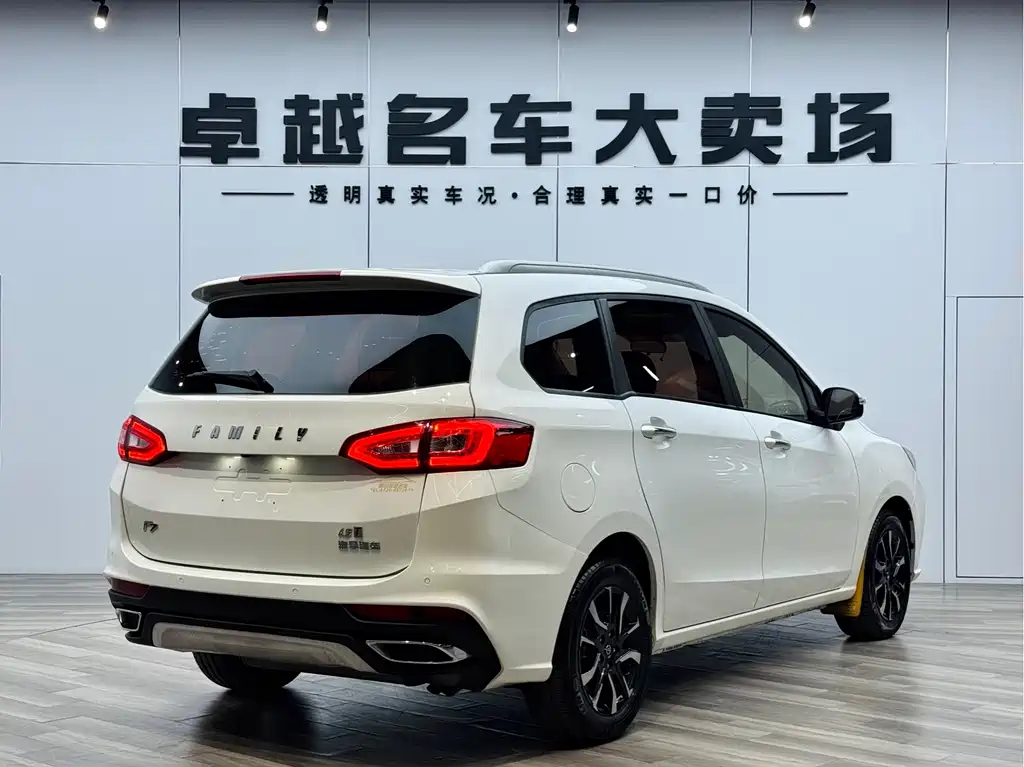 Haima Familia F7 — фото 7