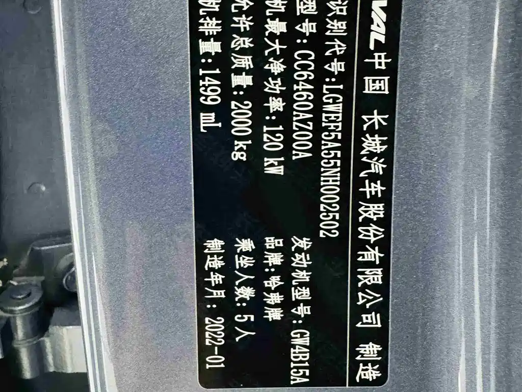 Haval Big Dog — фото 29