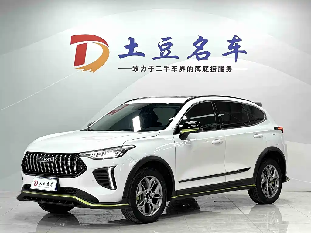 Haval Chitu