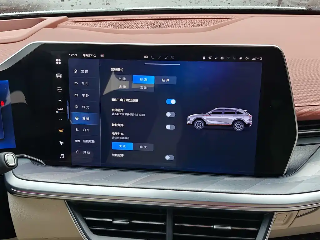 Haval Shenshou — фото 15