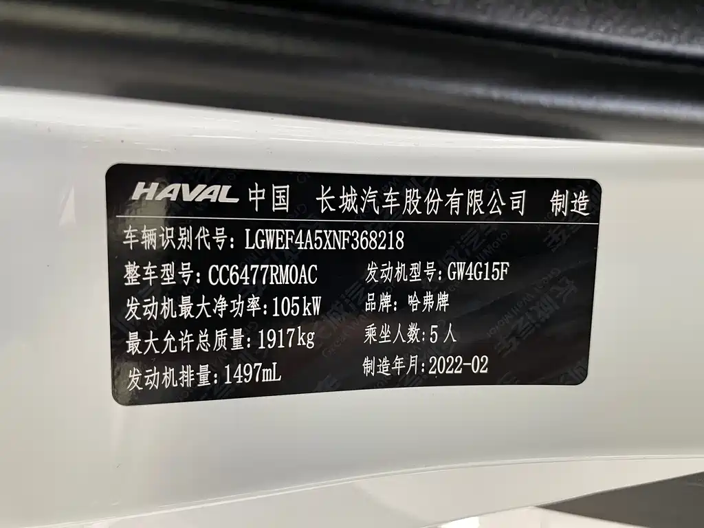 Haval M6 — фото 4