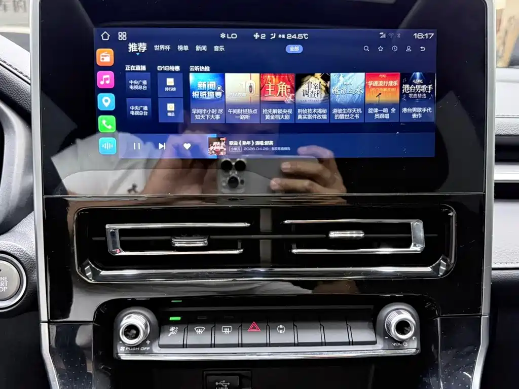 Haval M6 — фото 15