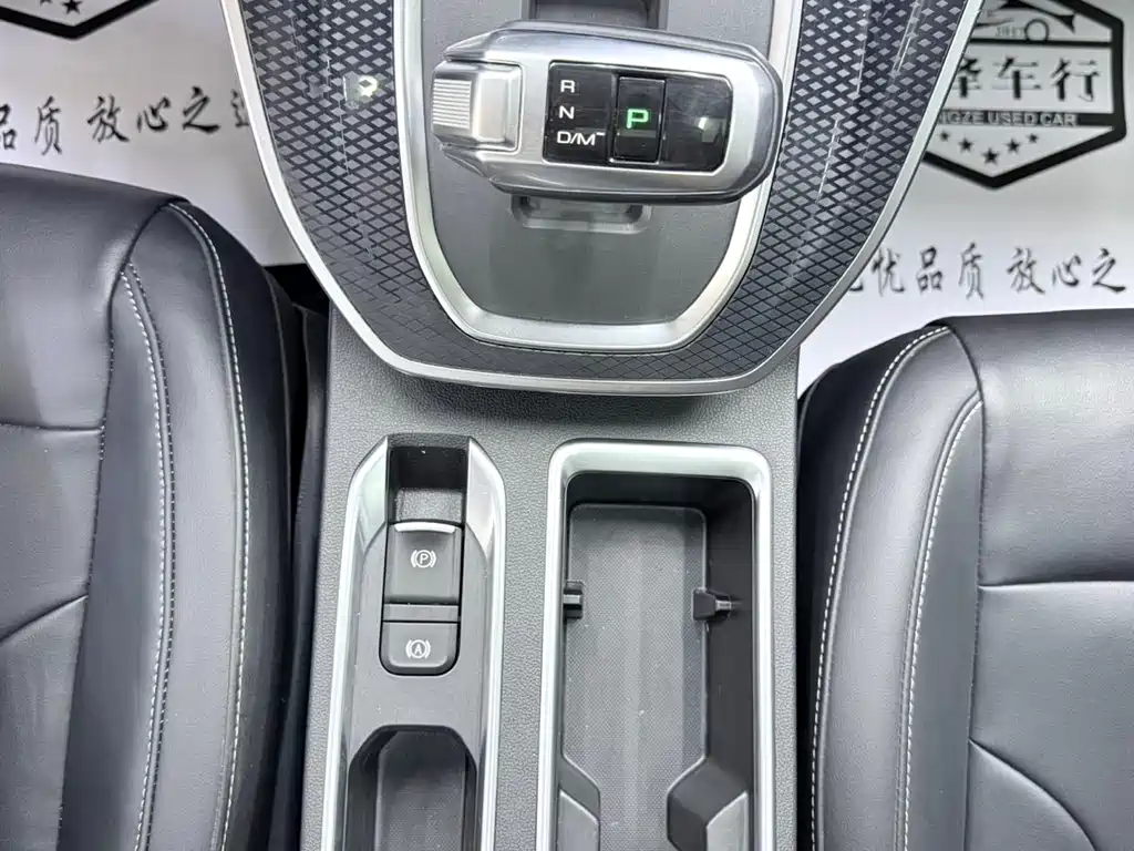 Haval M6 — фото 17