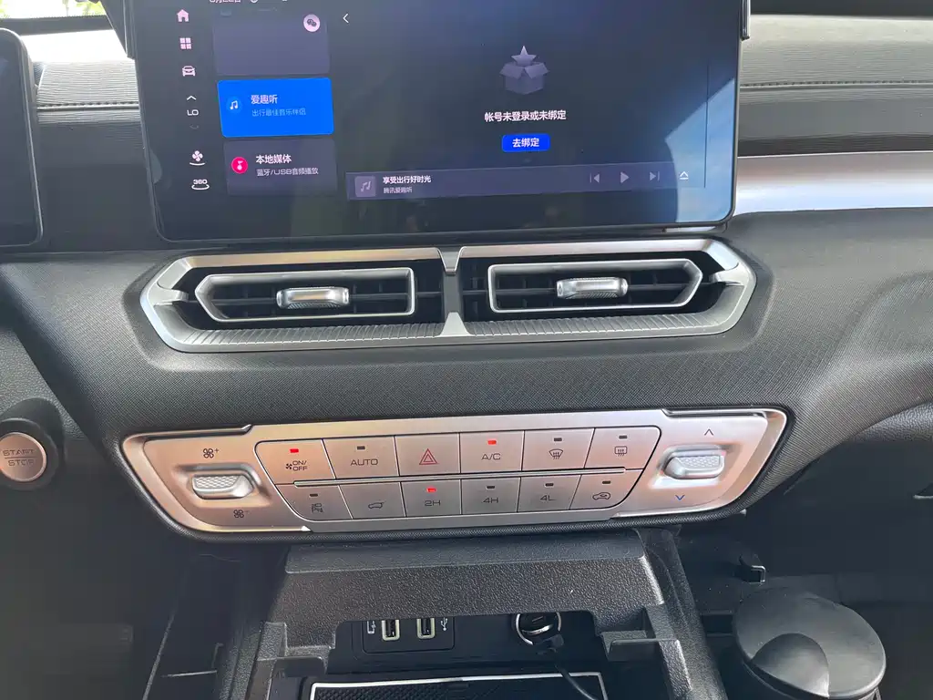 Haval H5 — фото 14