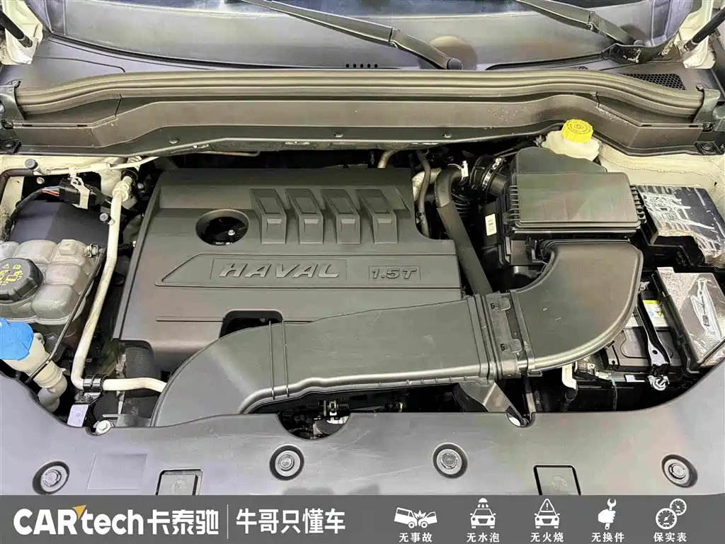 Haval H6 — фото 26