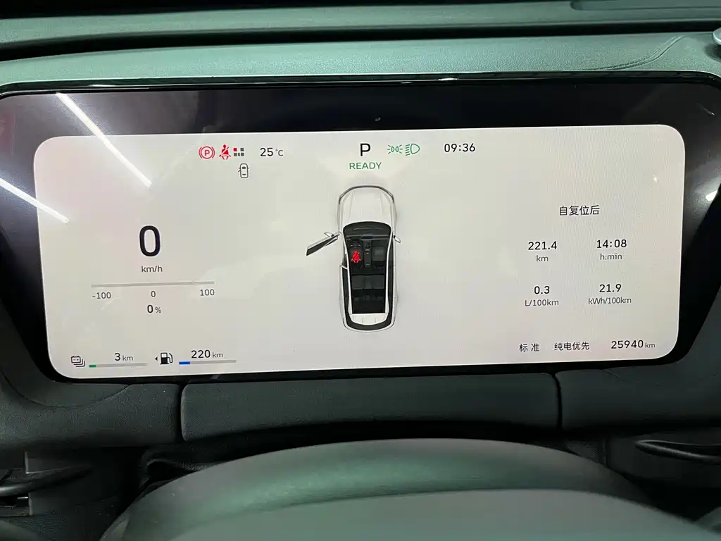 Haval Xiaolong MAX — фото 10