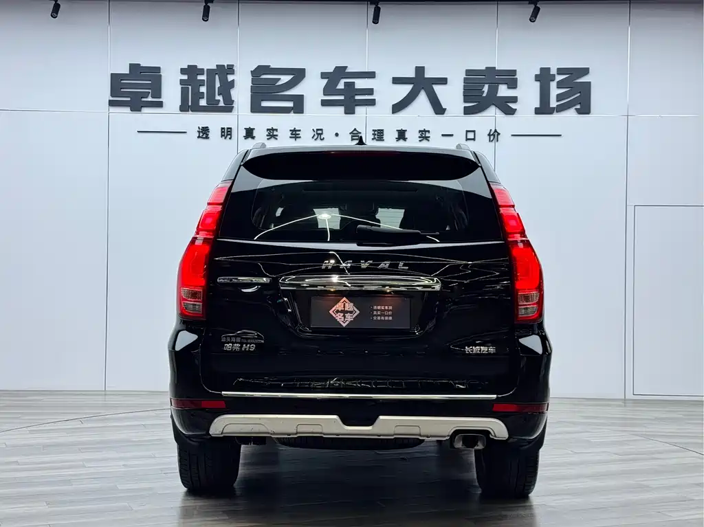 Haval H9 — фото 6