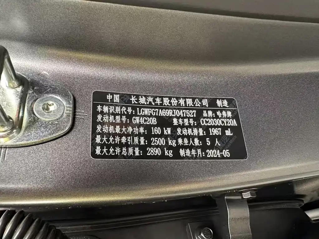 Haval H9 — фото 23