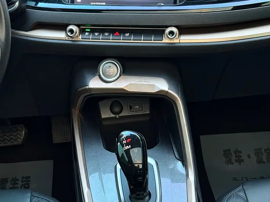 Haval H6 — фото 13