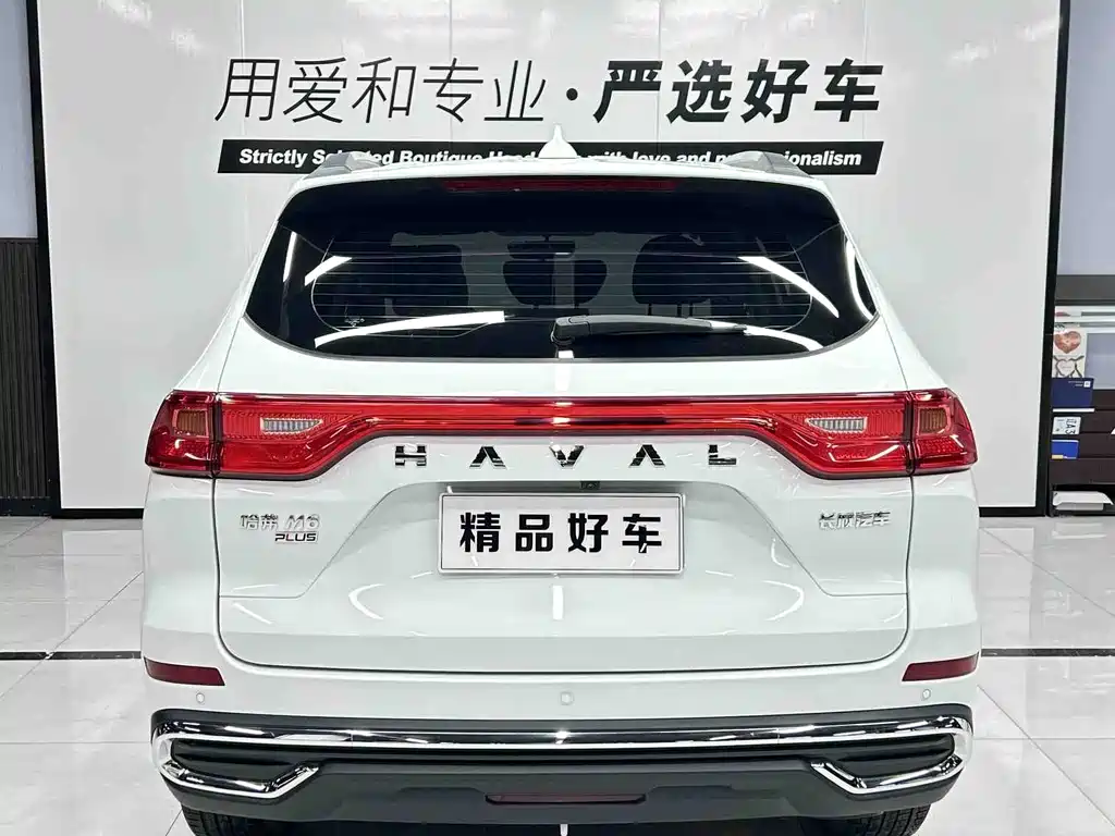 Haval M6 — фото 5