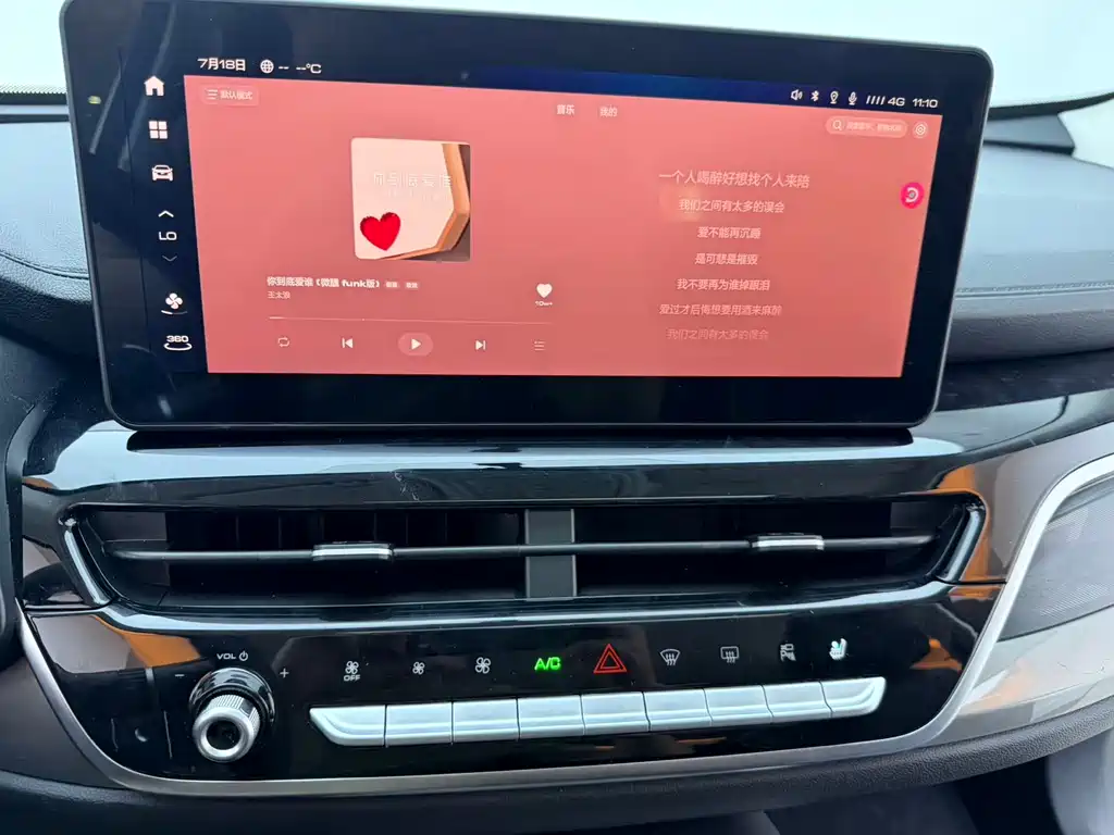 Haval H6 — фото 10