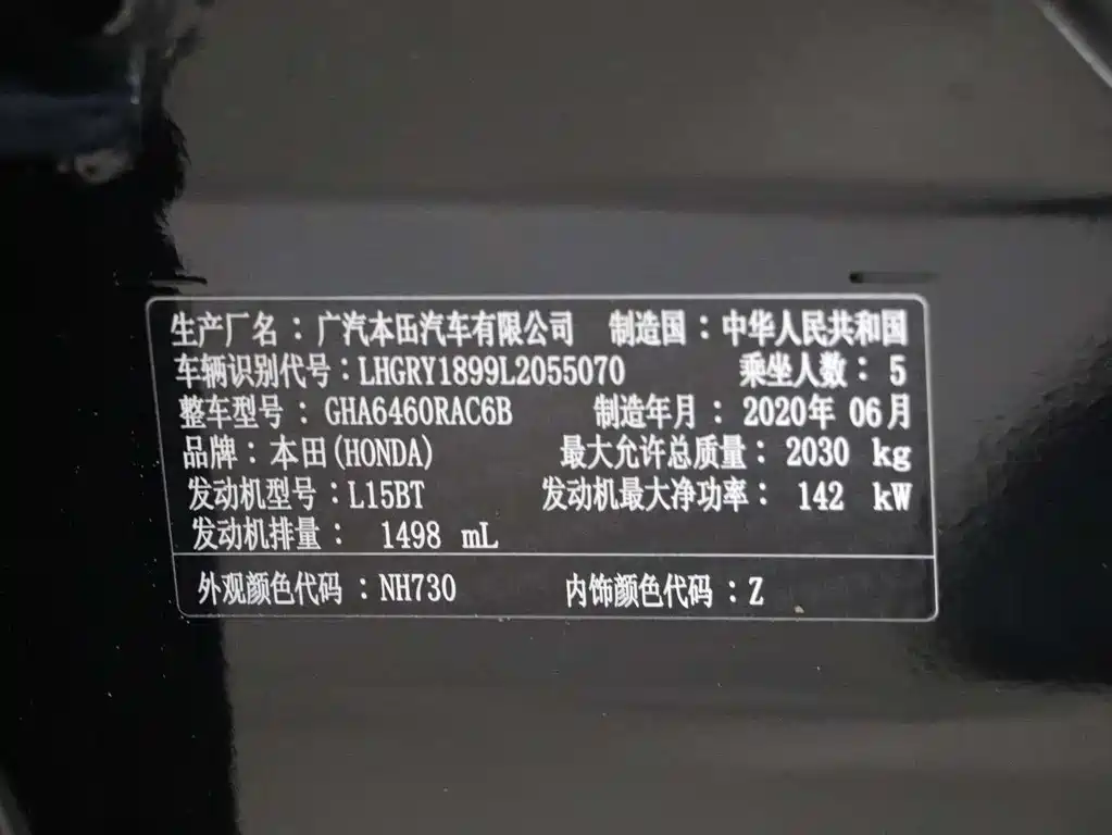 Honda Breeze — фото 14