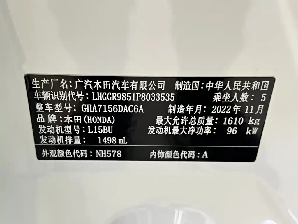 Honda Fit — фото 19
