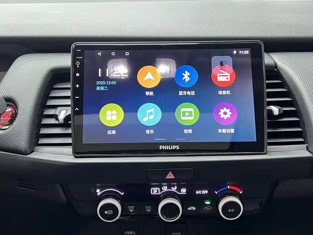 Honda Fit — фото 10