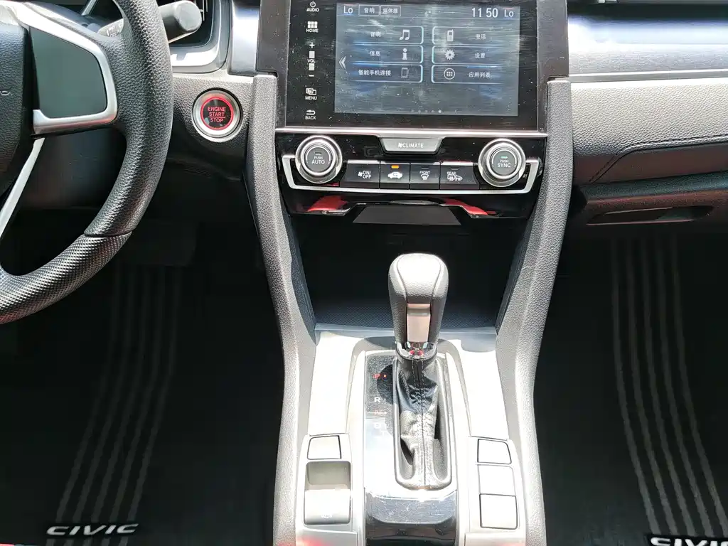Honda Civic — фото 8