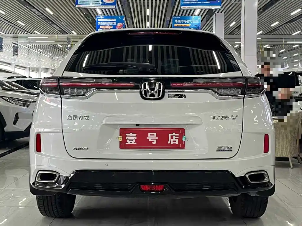 Honda UR-V — фото 5