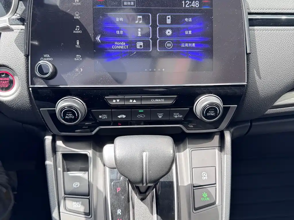 Honda Breeze — фото 13