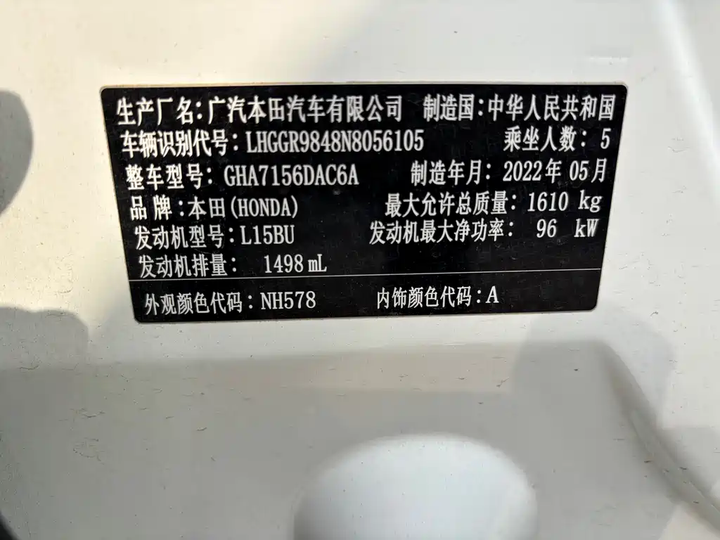 Honda Fit — фото 10