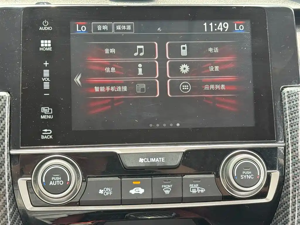 Honda Civic — фото 21