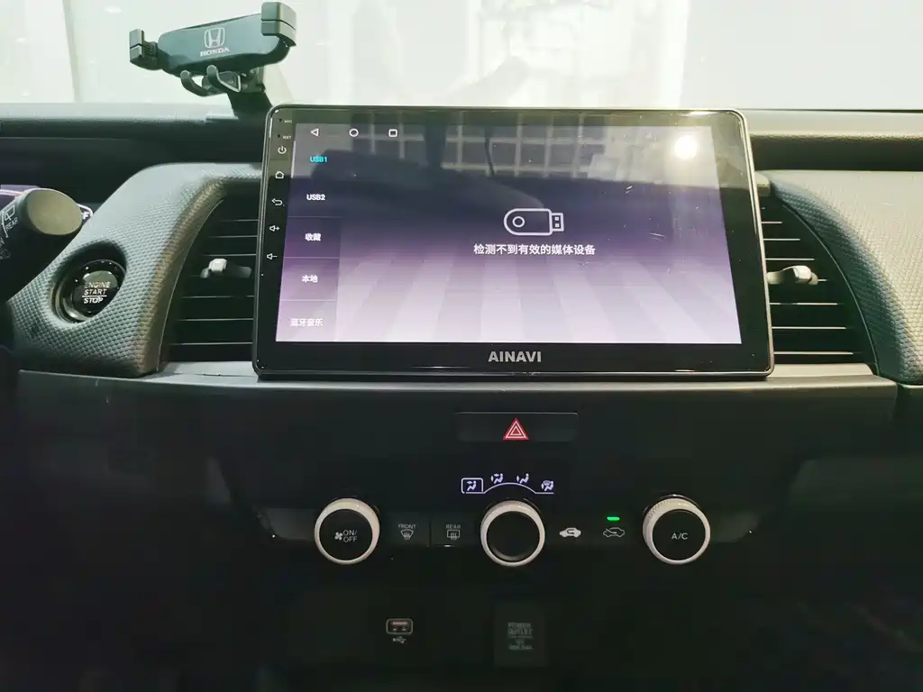 Honda Fit — фото 20