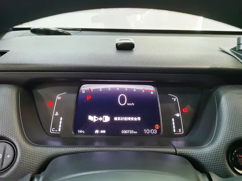 Honda Fit — фото 22