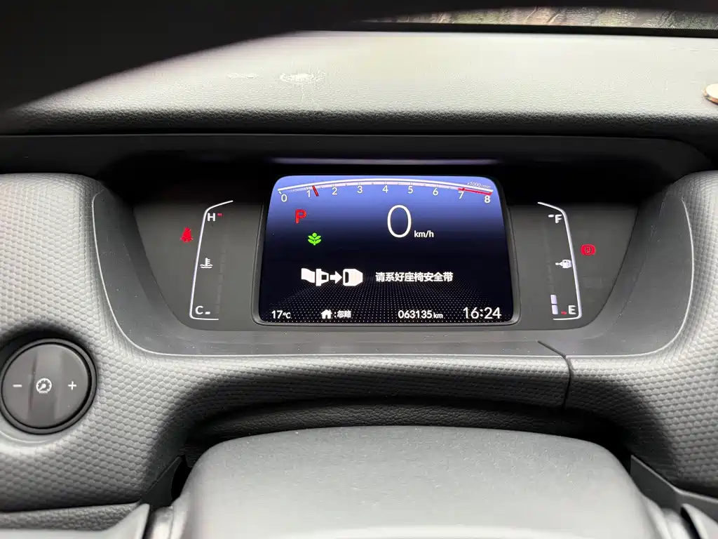 Honda Fit — фото 7