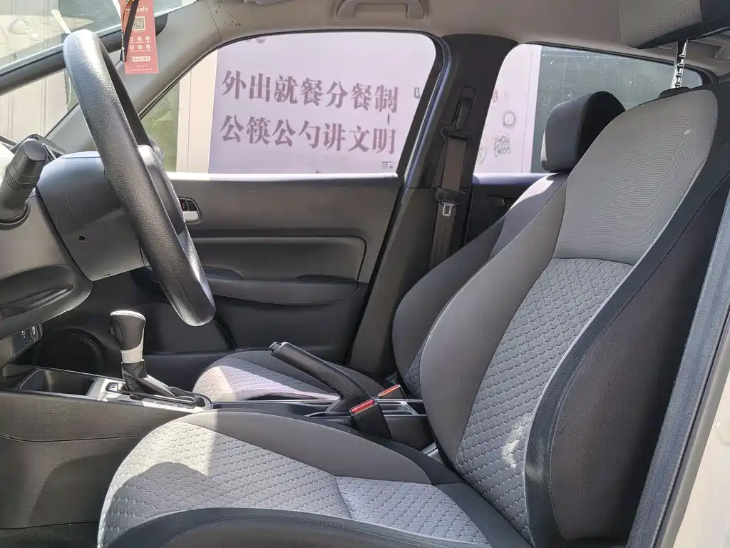 Honda Fit — фото 8